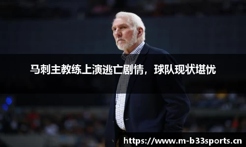 b33体育官方网站
