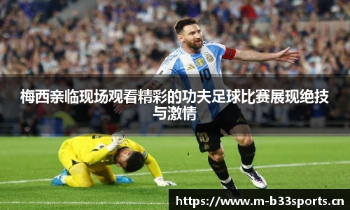 b33体育官方网站