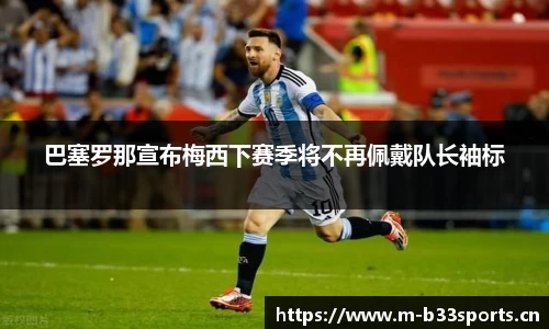 b33体育官方网站