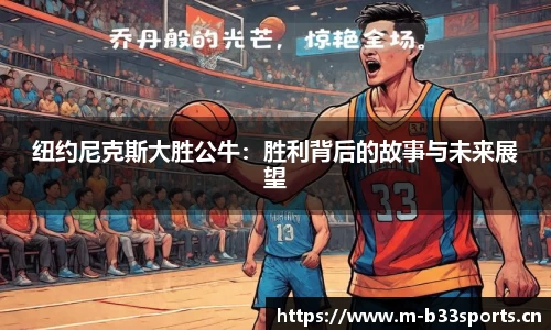 b33体育官方网站