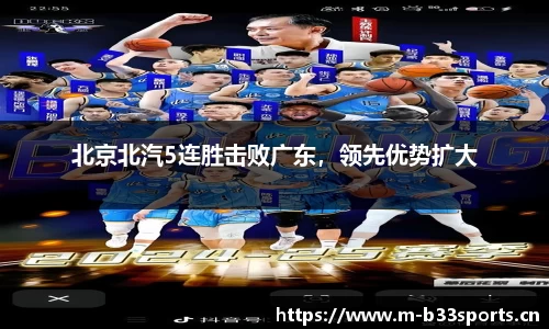 b33体育官网