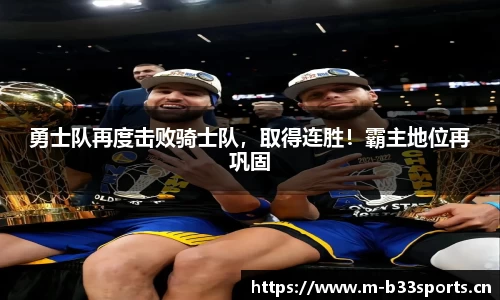 b33体育平台