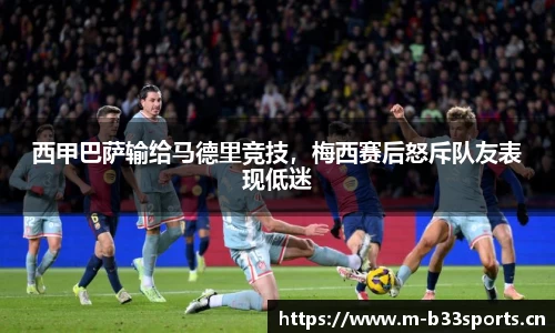 b33体育官方网站