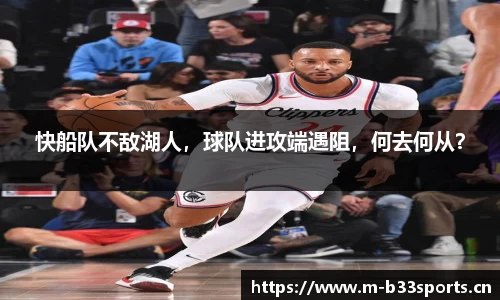 b33体育官网