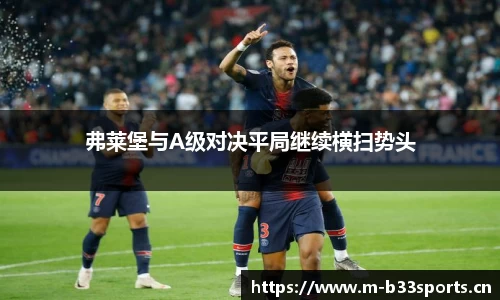 b33体育官方网站