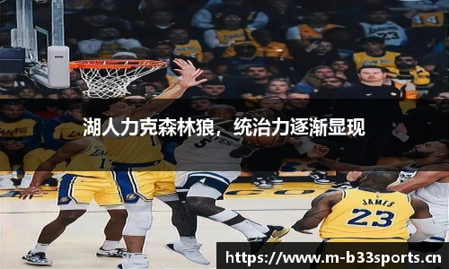 b33体育