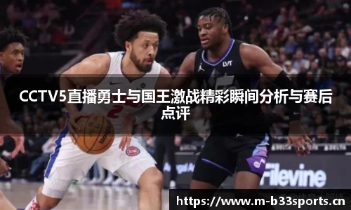 b33体育官网