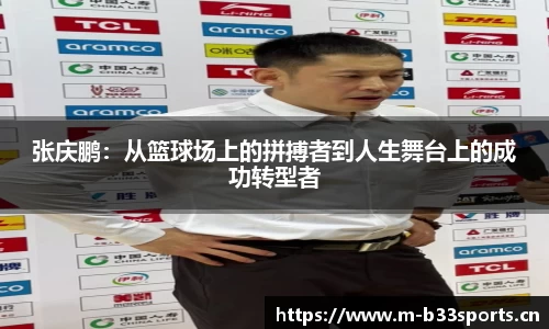 b33体育官方网站