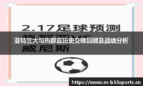 b33体育官网