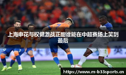 b33体育官方网站