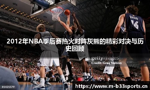 b33体育官方网站