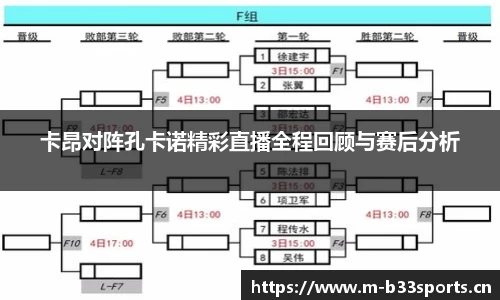 b33体育官方网站