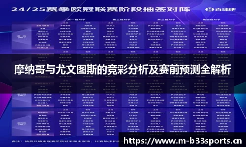 b33体育官网