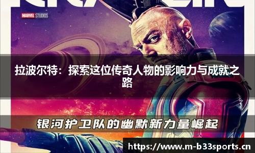 b33体育