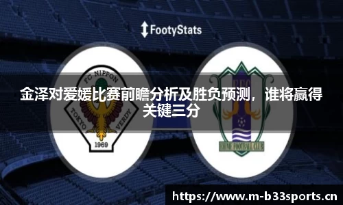 b33体育官网