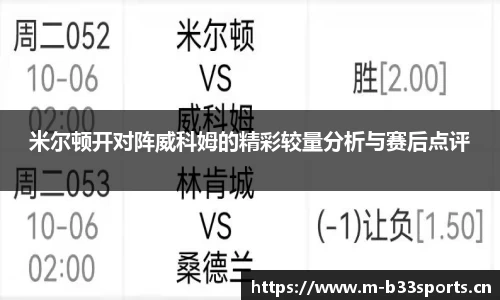 b33体育官方网站