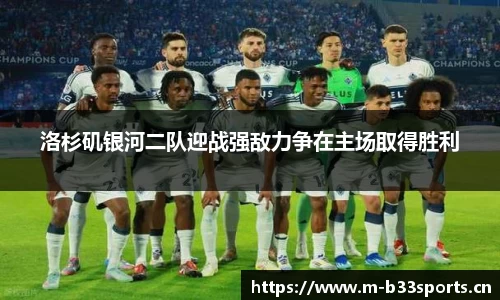b33体育平台
