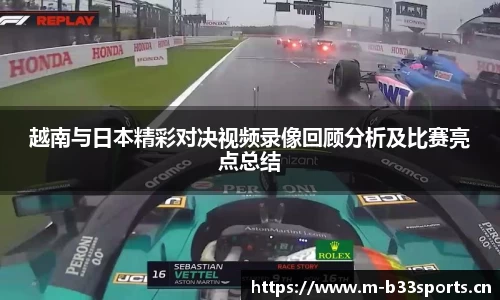 b33体育平台