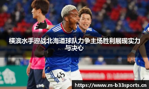 b33体育官网