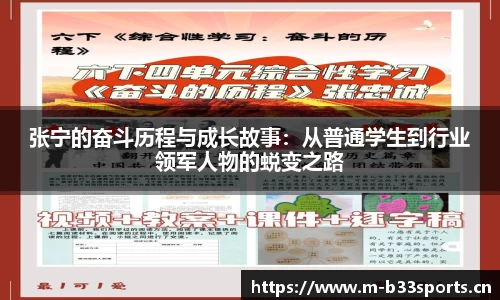 b33体育官网