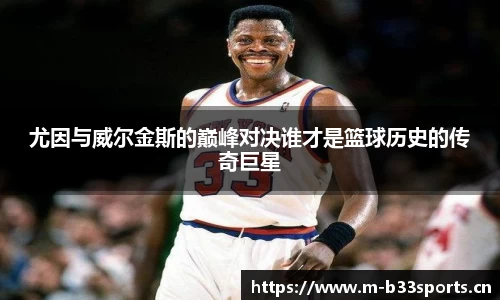 b33体育官方网站