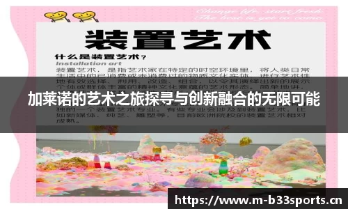 b33体育官方网站