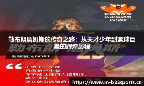 b33体育官方网站